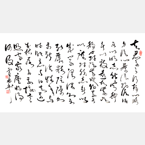 諸葛亮名篇《誡子書》書法作品 誡子書草書作品欣賞 古代家訓、修身立志