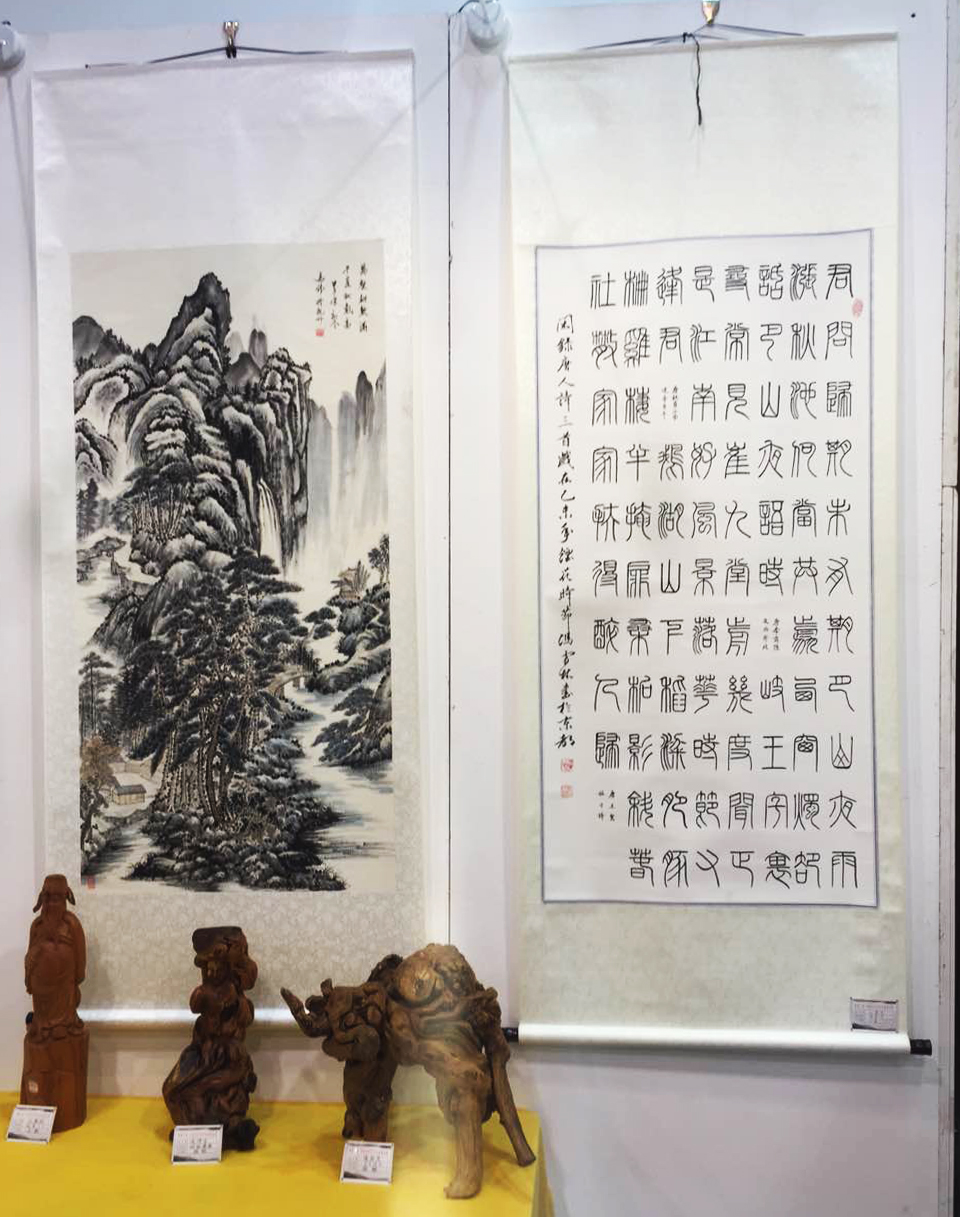 馮雪林篆書作品展出 