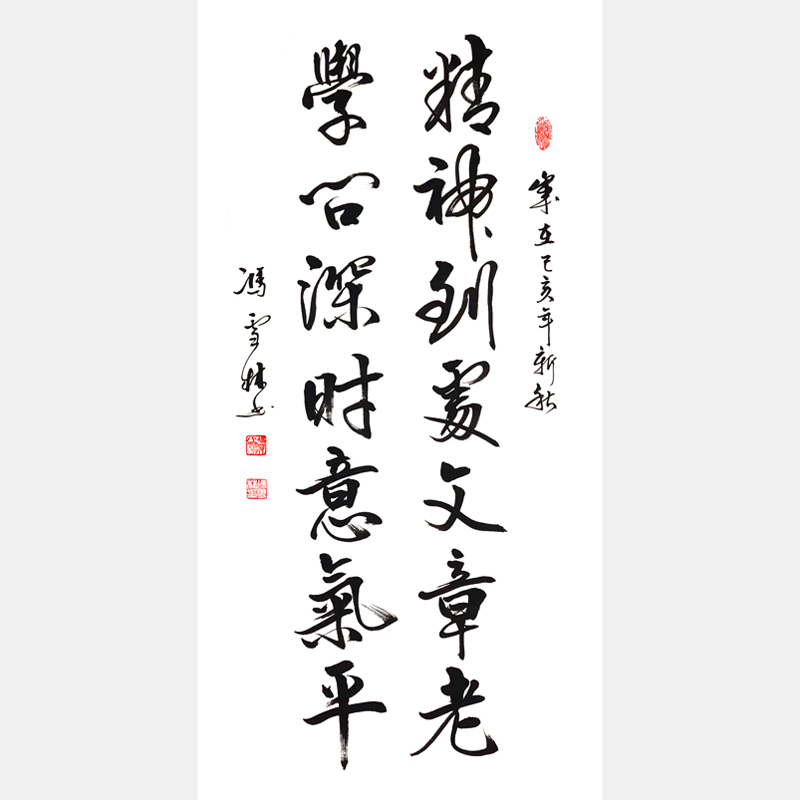 石韞玉書(shū)法對(duì)聯(lián) 精神到處文章老，學(xué)問(wèn)深時(shí)意氣平。 書(shū)法作品 行書(shū)名聯(lián)